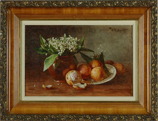 Клевер Юлий Юльевич (младший).  Ландыши и апельсины